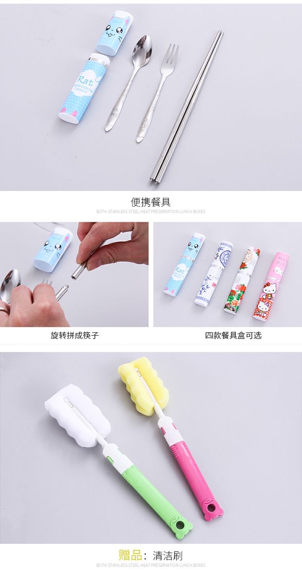 Hàn Quốc sáng tạo dễ thương phim hoạt hình cách nhiệt hộp ăn trưa sinh viên hộp ăn trưa bằng thép không gỉ lót chống thấm nhân viên văn phòng - Hộp cơm điện sưởi ấm hộp đựng cơm cắm điện lock&lock