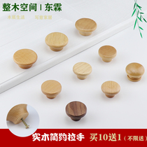 Small red book beech wood single-hole handle solid wood wardrobe cabinet door drawer free of punching handle black walnuts log furniture pieces