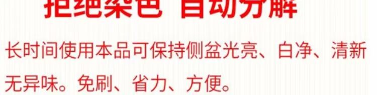 viên tẩy lồng máy giặt Oxy Nhà vệ sinh Tự động Vệ sinh Máy tính bảng Nhà vệ sinh Vệ sinh Nhà vệ sinh Bao Jie Ling Khử mùi Khử mùi Máy tính bảng Trắng Bong bóng Khoảng 50 Miếng - Trang chủ tẩy gạch nhà tắm