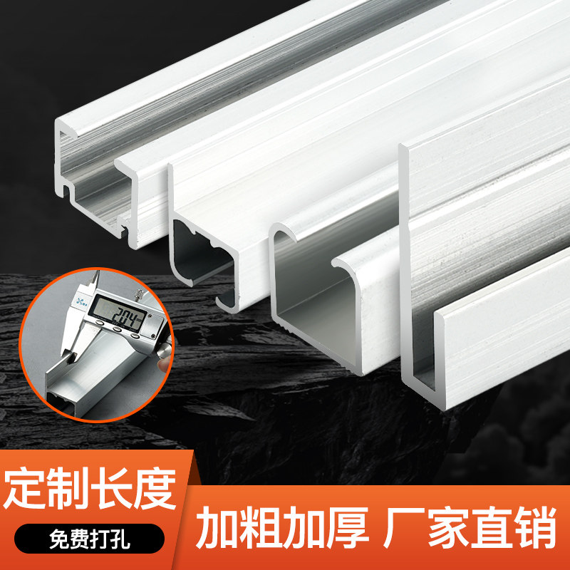 Hanging illustrator track adjustable hook-moving animation rail exhibition gallery Hanging Mirror Trunking Slide Rail Hang-Draw Wire Suspension Wheel