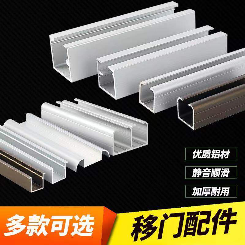 Universal hanging wheel folding door hanging wheel hanging rail track full set of sliding door pulley partition sliding door rail hardware accessories