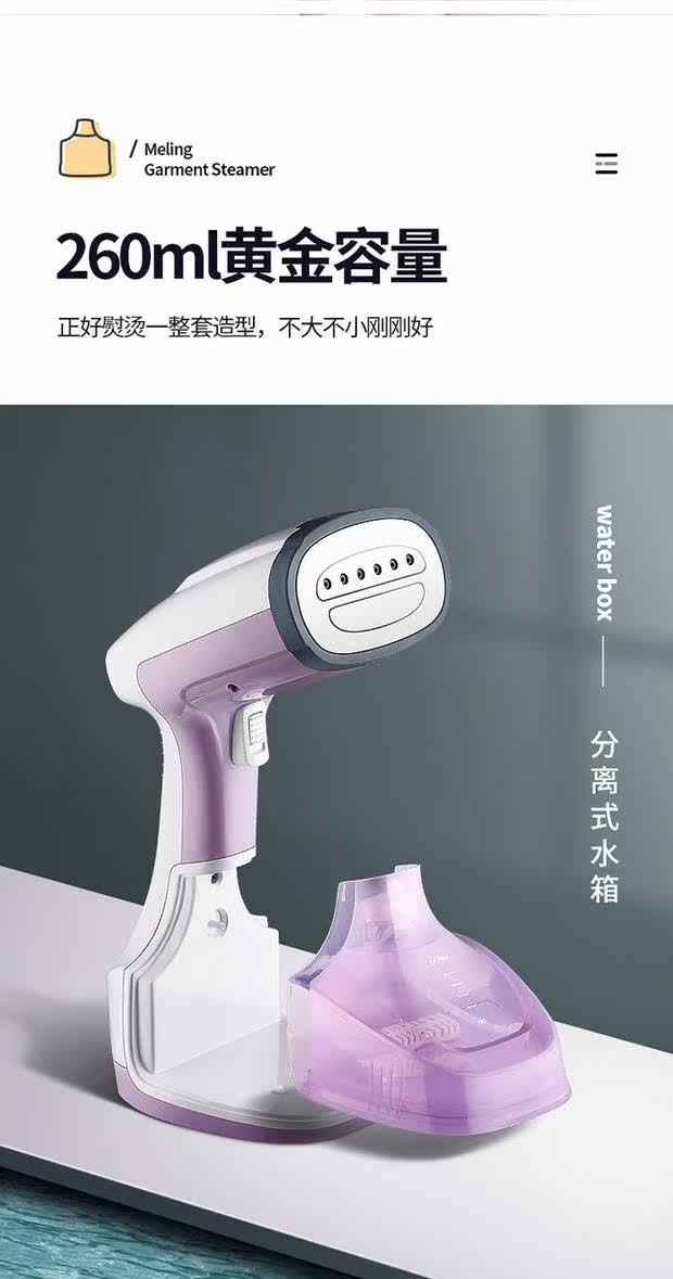 Пароочиститель 美菱挂烫机家用手持小型便携式多功能大功率商用电熨斗蒸汽烫衣服 MeiLing