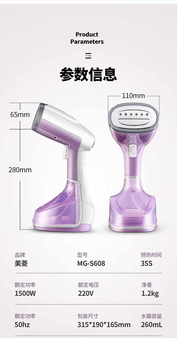 Пароочиститель 美菱挂烫机家用手持小型便携式多功能大功率商用电熨斗蒸汽烫衣服 MeiLing