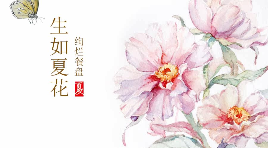 Jese最新 夏花 食谱推荐 破壁料理机选变频 变频破壁机 美国jese