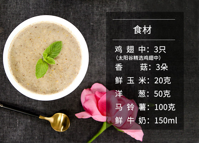 美国Jese jese破壁机 破壁料理机 变频破壁机 破壁机 三维变频技术 料理机 弹性素食 破壁料理机选变频