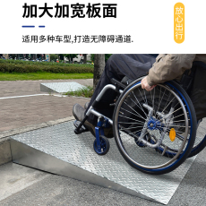 Уклон 不锈钢斜坡垫汽车电动车摩托车小推车上坡垫马路牙子台阶垫可定制