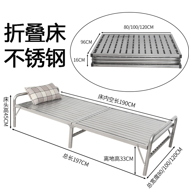 Stainless steel folding bed lunch break lunch bed adult home office rental apartment modern simple bed shelf