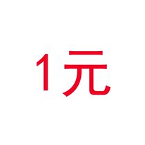 How much difference the price difference is made and how many pieces are made