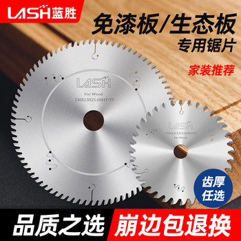 Blue Victory Step-Tooth Reciprocating Saw Blade for Woodworking, Special for Paint-Free Boards and Ecological Boards, No Edge Chipping, 4789inch Cutting Blades