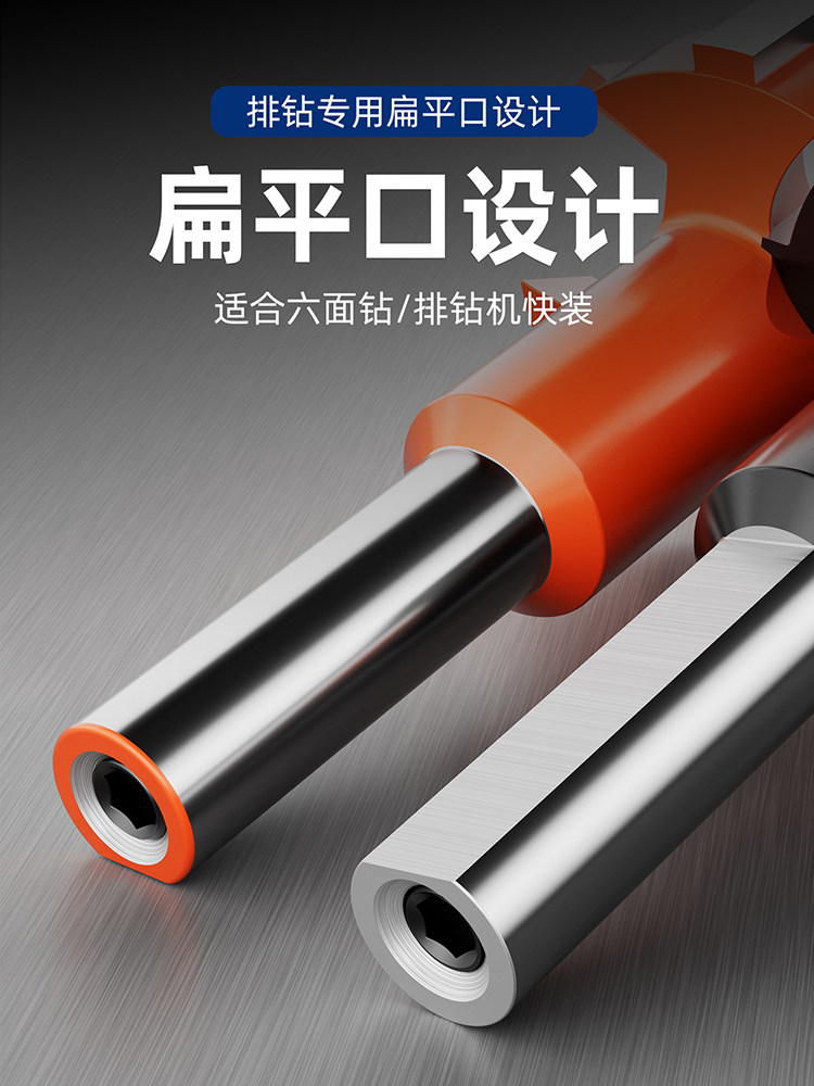 Lansheng Three-Edged Woodworking Special Hole Opener Hinge Wooden Door Wardrobe Window Hinge Drill 35 Hole Expander Split Drill Bit