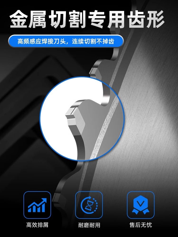 Lansheng Cold Saw Blade, Metal Ceramic High-Speed Circular Saw Blade, Special for Cutting Iron Alloy Round Steel and Stainless Steel, Cutting Blade 285