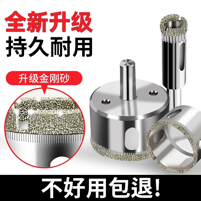 Glass Drilling Tool Ceramic Tile Drilling Bit Multi functional Full Set 6mm Glass Tile Marble Opening Drilling Special