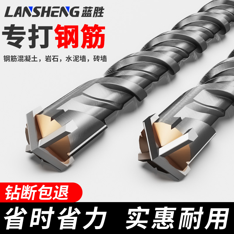 クロスインパクトドリルビット、コンクリート用電動ハンマー、丸型ハンドル、四角型ハンドル、壁貫通型電気時計、回転ヘッド、壁貫通型ドリルビット