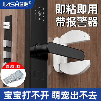 Blue Victory Children's Room Door Stopper Rental Safety Lock for Living Alone Girls Pet Door Opening Prevention Device Door Lock Door Blocker