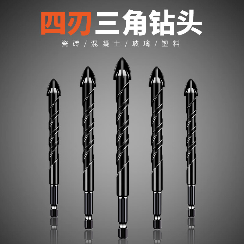 Tile drill bit 6mm ultra-hard four-edge glass punching driller magnetic brick concrete reaming cross triangular drill