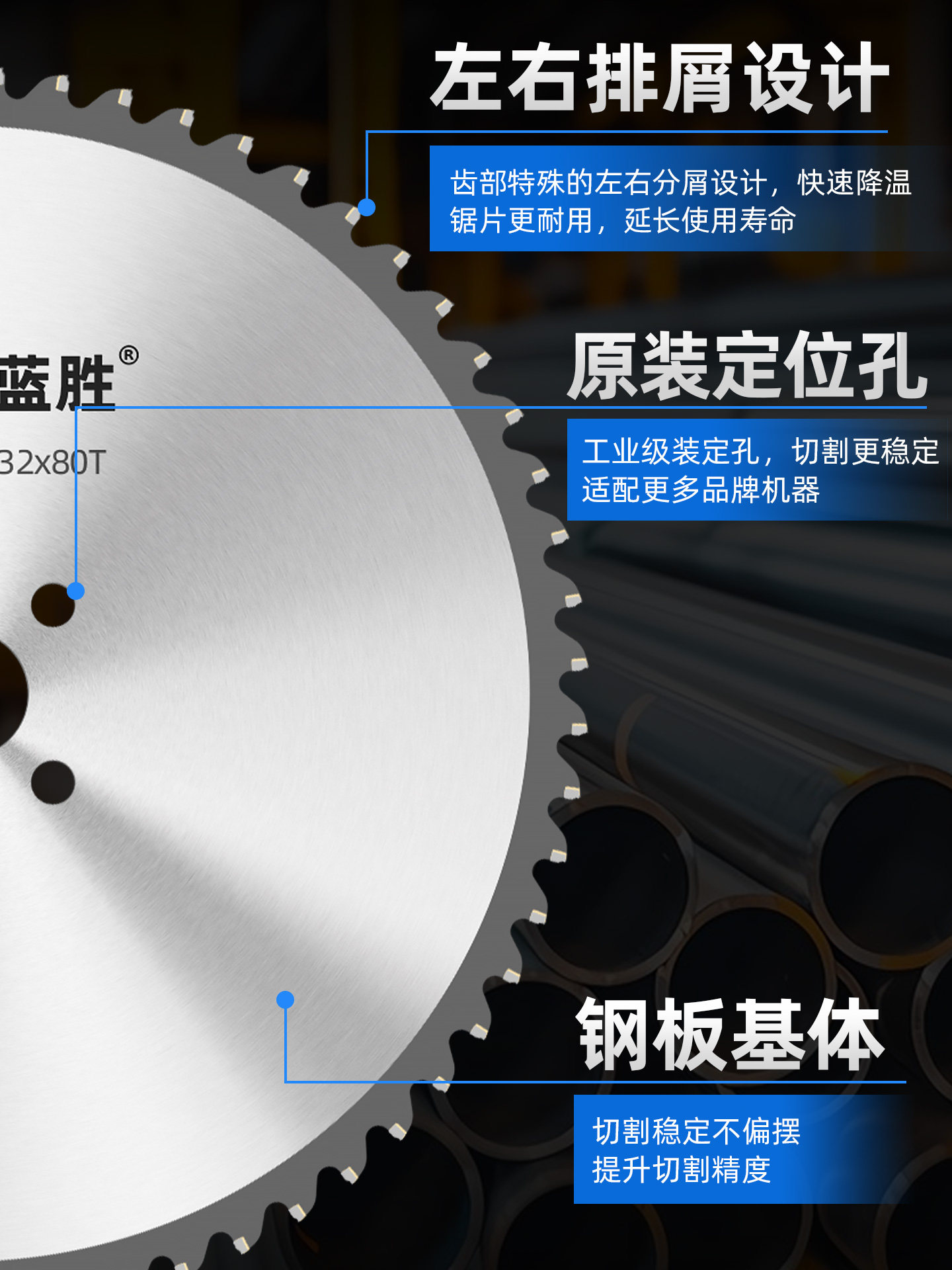 Lansheng Cold Saw Blade, Metal Ceramic High-Speed Circular Saw Blade, Special for Cutting Iron Alloy Round Steel and Stainless Steel, Cutting Blade 285