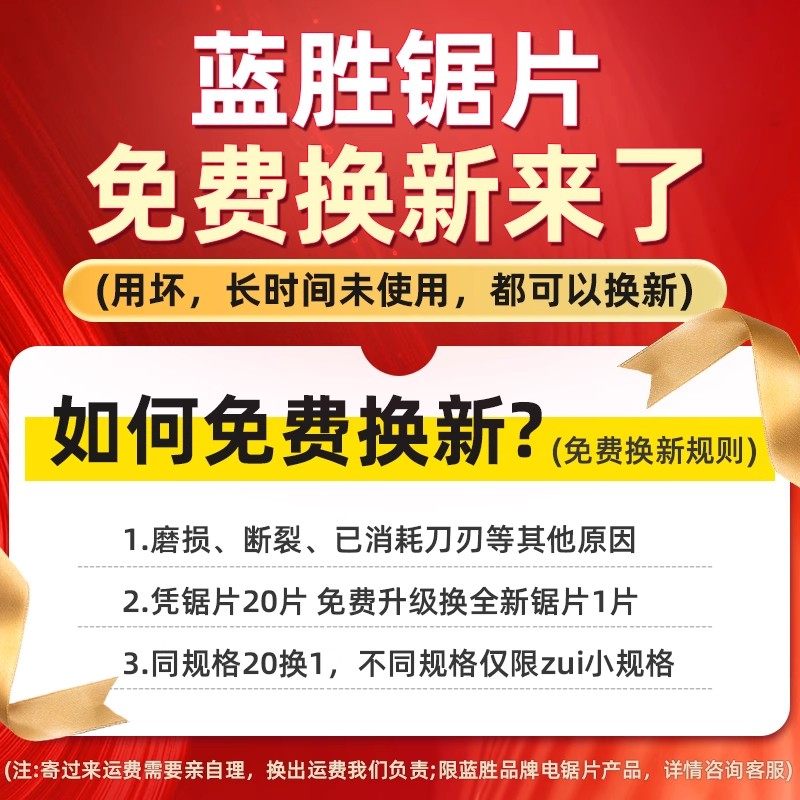 Lansheng Calcium Silicate Board Saw Blade Imported Pcd Diamond Saw Blade Cement Fiber Board Ice Fire Board Cutting Blade 7/ 4inch