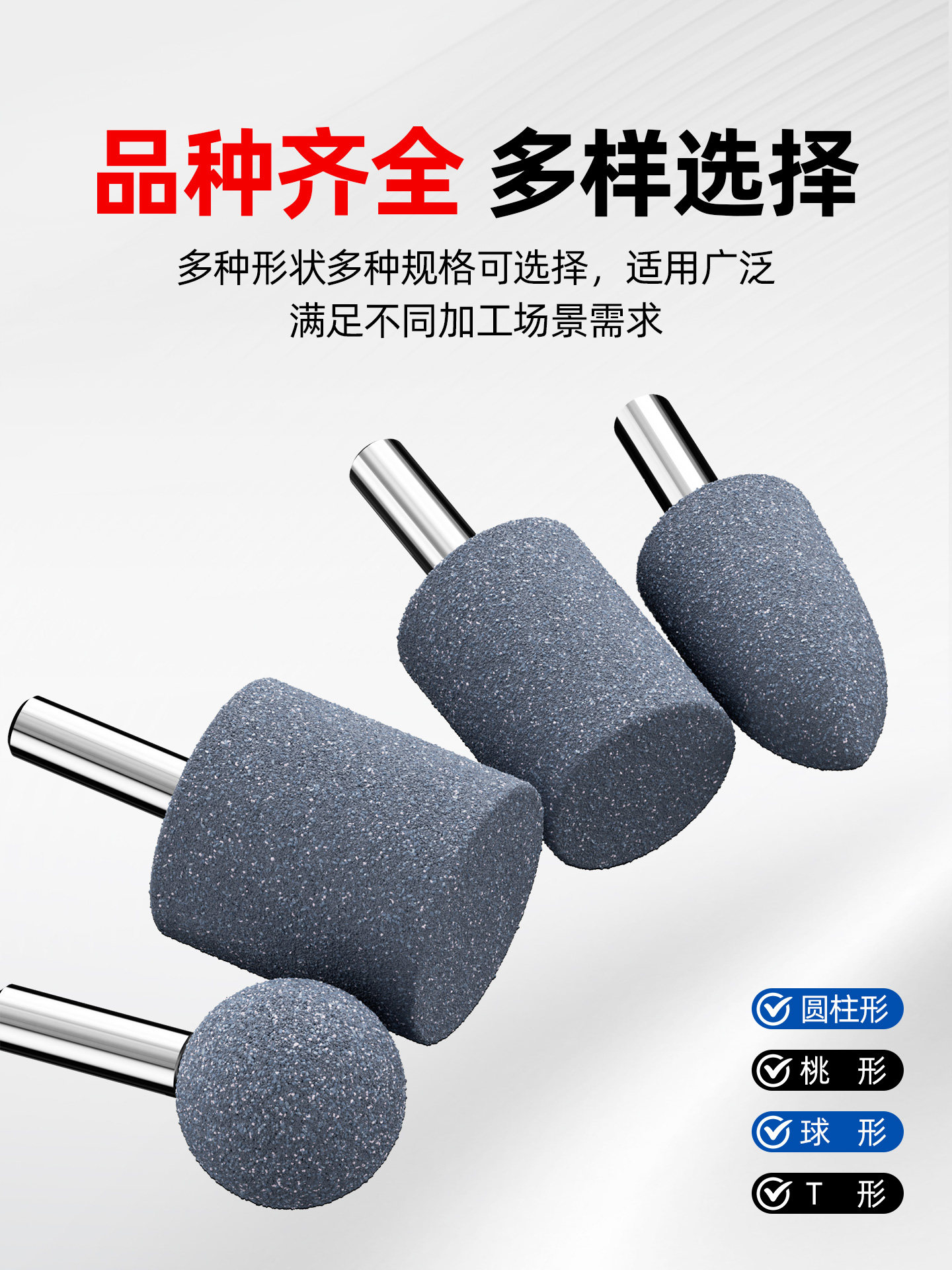 Blue Corundum Grinding Head with 6mm Shank for Polishing, Rust Removal, Small Grinder, Spherical, Cylindrical, T-Shaped, Peach-Shaped