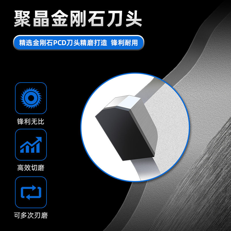 Lansheng Calcium Silicate Board Saw Blade Imported Pcd Diamond Saw Blade Cement Fiber Board Ice Fire Board Cutting Blade 7/ 4inch