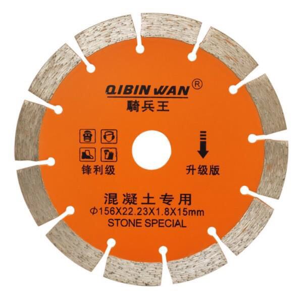 Cavalry Wang Concrete Special Opening Piece 156*22 23*1 8*15mm Opening Blade 6 inch saw blade specialized