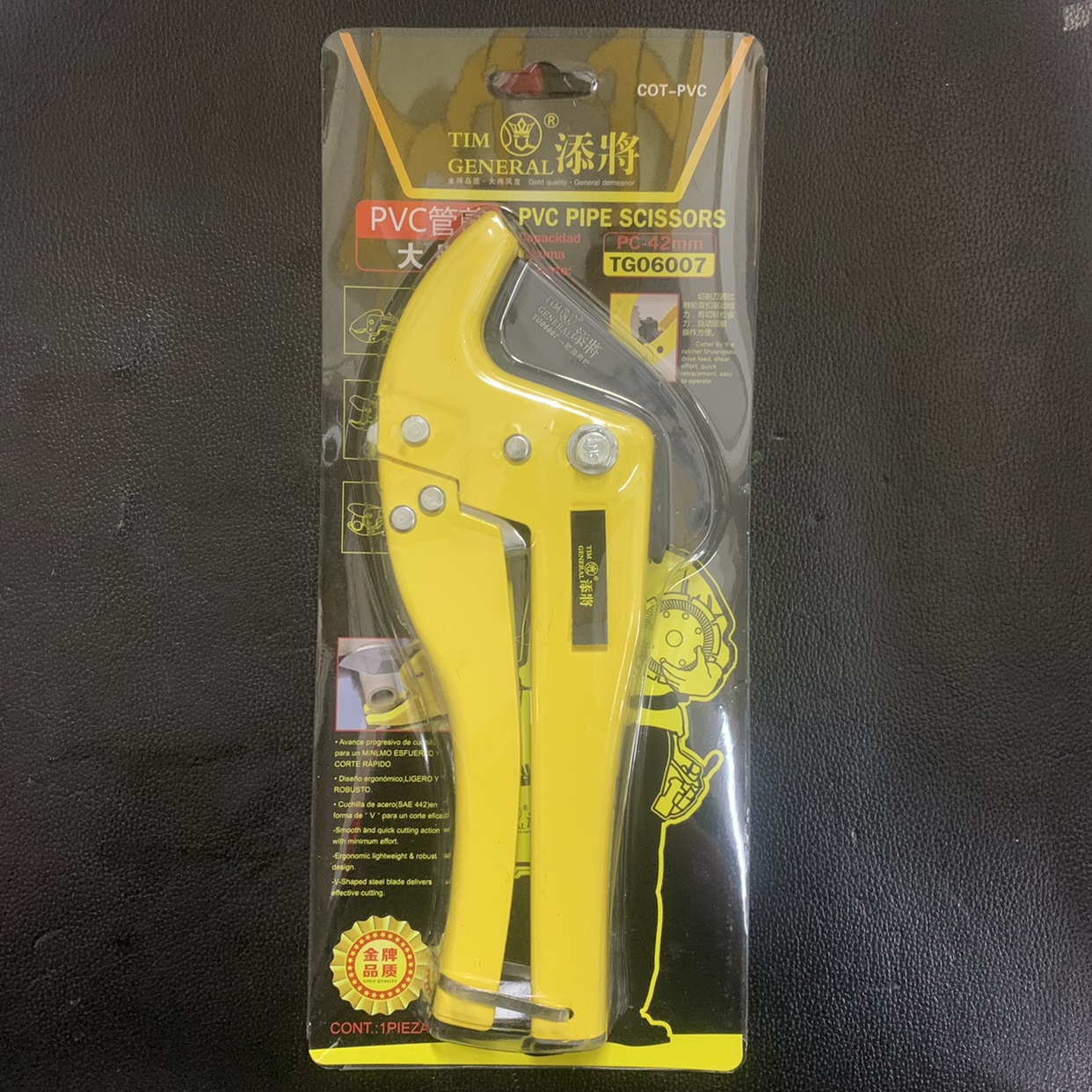 5 Add the addition of 42mm large pipe pliers pvc pipe cut professional cut pipe pliers PPR Pu PE pliers scissors