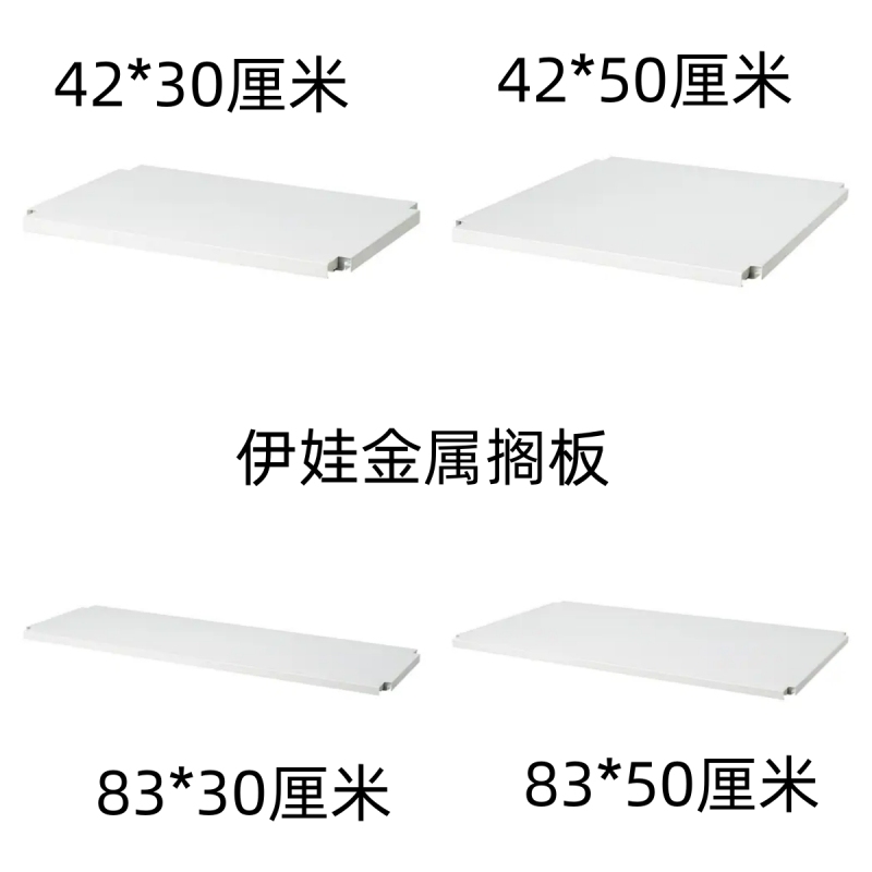 Wuhan Ikea Eva White Metal Partition Storage Organizer Adjustable Wooden Shelf Accessories Wuhan Ikea Eva White Metal Partition Storage Organizer Adjustable Wooden Shelf Accessories