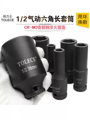 1 2 Big Feito Rio Hexagon Long Electric Screwdriver 24 38mm18 Small Pneumatic Wrench Socket Head Heavy Auto Repair Tool