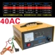 Bộ sạc ắc quy ô tô 12V24V ắc quy xe máy đầy đủ bộ sạc tự động thông minh đa năng bằng đồng nguyên chất - Hệ thống rạp hát tại nhà