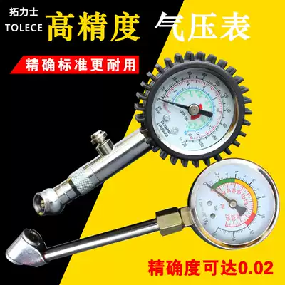 Car tire pressure gauge tire pressure gauge monitor high precision inflation detector size car universal pressure gauge