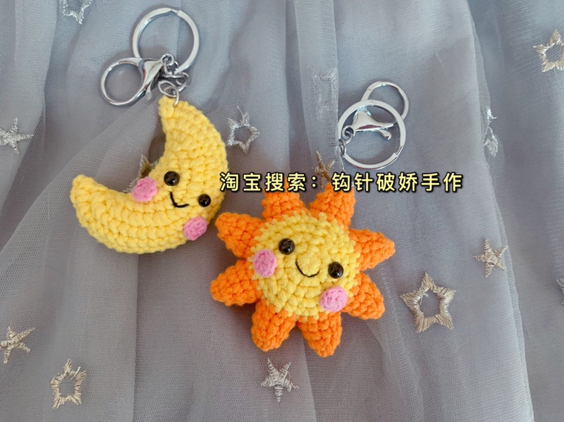 Handmade Crochet Finished Product, Cute Little Sun, Moon, and Star Pendants, Keychains, Yarn Couple Accessories