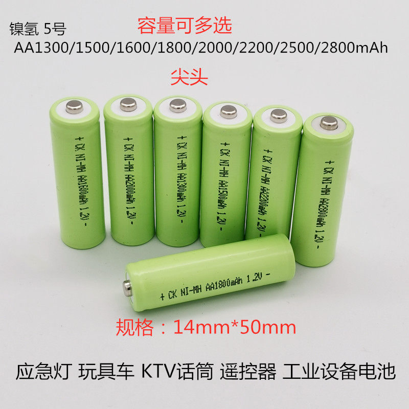 NI-MH5 NI-MH5 number AA1600mAh 1 2v rechargeable battery emergency lighting KTV microphone toy car Ikea lamps