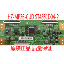 HZ-ME36-CUD ST4851D04-2 4K go 2K logic board white barcode ST4851D04-2 spot