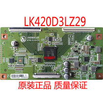 Original LK420D3LZ29 SH774A1-V4 0 logic board 40 42 46 52-inch assembly Universal
