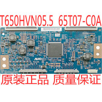 Sony KDL-65W850A Logic board T650HVN05 5CTRLBD65T07-C0A