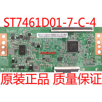 Original Huaxing ST7461D01-7-C-4 4k logic board spot