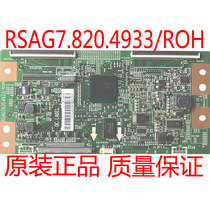 New original logic board RSAG7 820 4933 ROH Hisense LED46K310X3D