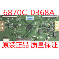 Original LG V6 32 42 47 FHDTM120HZ 6870C-0368A V0 6 logic board