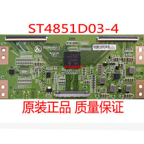 Huaxing ST5461D02-2 logic board ST4851D03-4 4K Turn 2K spot test good hair