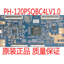 New original Samsung logic board PH-120PSQBC4LV1 0 Original 46 55 inch