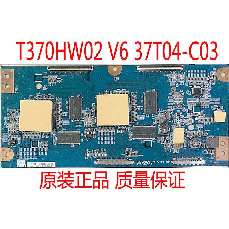 Original dress AUO T370HW02 V6 37T04-C03 37T04-C03 T370HW02 T370HW02 V9 37T04-C09-Taobao