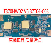 Original AUO T370HW02 V6 37T04-C03 logic board T370HW02 V9 37T04-C09