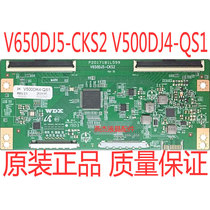 New upgrade V650DJ5-CKS2 logic board white barcode V650DJ5-QS2 V500DK4-QS5