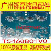 New original T546QB01 V0 54T08-C05 logic board test shipping