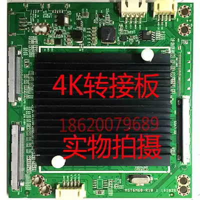 4K 120HZ board MST6M60 V1 0 4K adapter plate