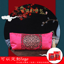 Nanjing Yunjin Embroidery Cosmetic Bag Brocade Silk Portable Storage Bag Chinese Characteristic Handicraft Gifts for Foreigners