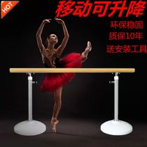 Professional mobile stainless steel leg press rod Household adult leg press bar Fixed childrens dance studio practice frame