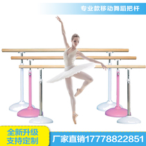 Dance lever Household mobile adult leg press training lifting wall-mounted childrens dance studio professional fixed lever