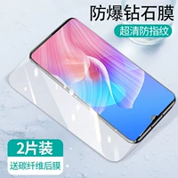 Huawei наслаждался взрывом Z 5G Diamond [Ultra -Clear усиленные отпечатки пальцев] 2 штуки*Отправить заднюю мембрану