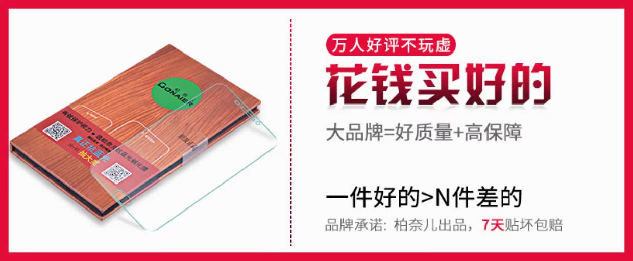 荣耀9钢化膜8青春版nova3全屏nova2s华为7x6