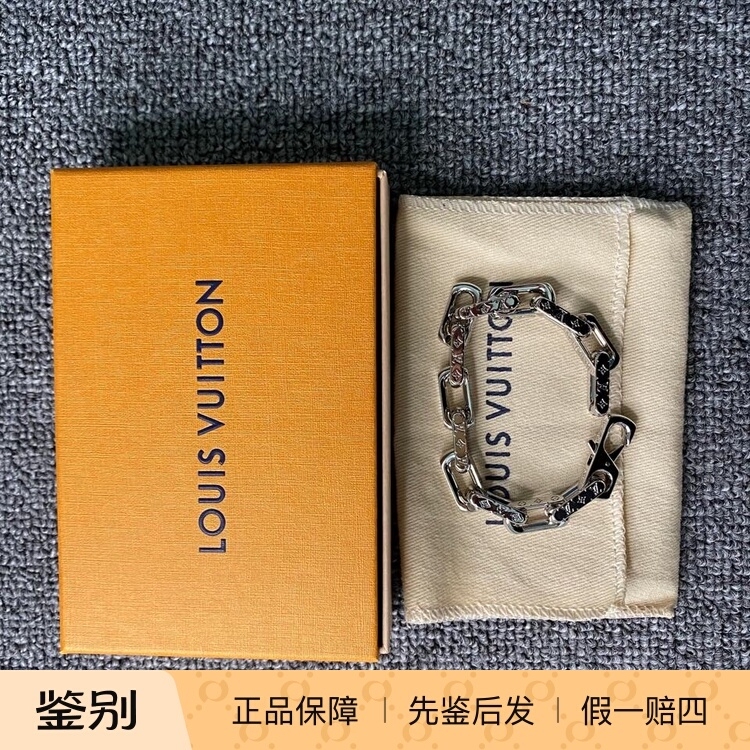 Lv Cuban Bracelet Silver Couple Bracelet with Box